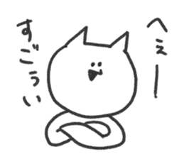 The cat incited a little sticker #3353545