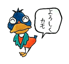 Sticker may duck sticker #3353546