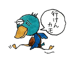 Sticker may duck sticker #3353554