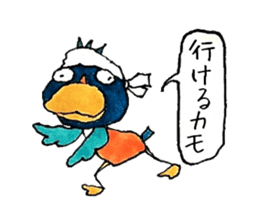 Sticker may duck sticker #3353555