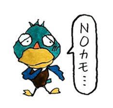 Sticker may duck sticker #3353557