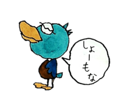 Sticker may duck sticker #3353566