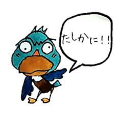 Sticker may duck sticker #3353569