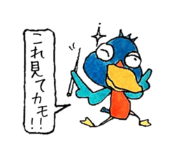 Sticker may duck sticker #3353573