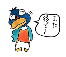 Sticker may duck sticker #3353584