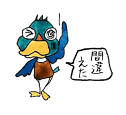 Sticker may duck sticker #3353585