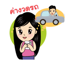 Thai Character sticker #3353594
