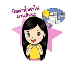 Thai Character sticker #3353602