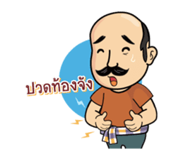 Thai Character sticker #3353607