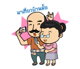 Thai Character sticker #3353609