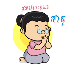 Thai Character sticker #3353614