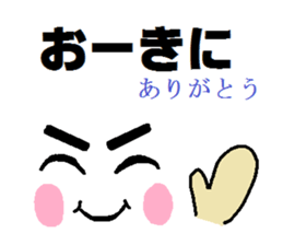 Mr. ANONAMO sticker #3353626