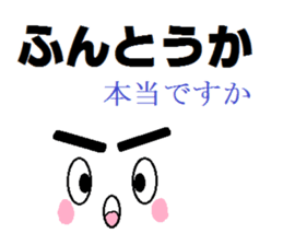 Mr. ANONAMO sticker #3353627