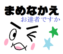 Mr. ANONAMO sticker #3353629