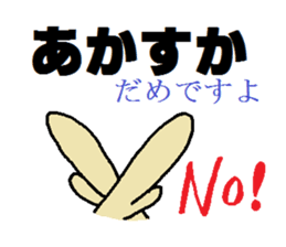 Mr. ANONAMO sticker #3353630