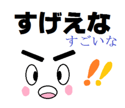 Mr. ANONAMO sticker #3353633