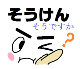 Mr. ANONAMO sticker #3353634