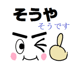 Mr. ANONAMO sticker #3353635