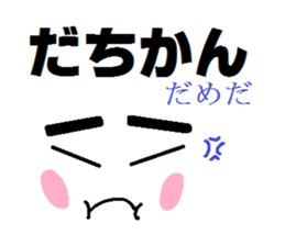 Mr. ANONAMO sticker #3353636