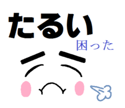 Mr. ANONAMO sticker #3353637