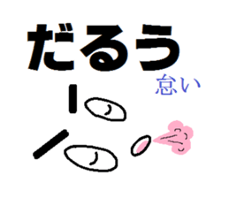 Mr. ANONAMO sticker #3353638