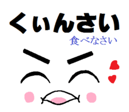 Mr. ANONAMO sticker #3353643