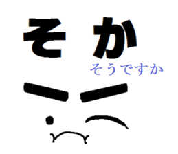 Mr. ANONAMO sticker #3353644