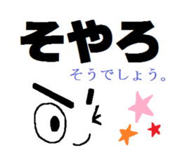 Mr. ANONAMO sticker #3353645