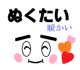 Mr. ANONAMO sticker #3353649