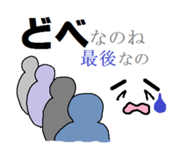 Mr. ANONAMO sticker #3353654