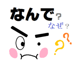 Mr. ANONAMO sticker #3353655