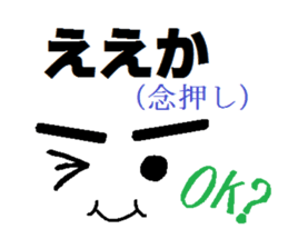 Mr. ANONAMO sticker #3353657