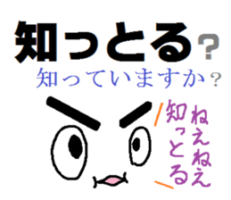 Mr. ANONAMO sticker #3353658