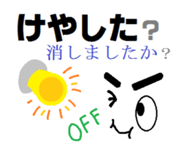 Mr. ANONAMO sticker #3353660