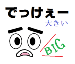 Mr. ANONAMO sticker #3353662