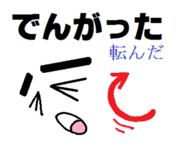 Mr. ANONAMO sticker #3353663