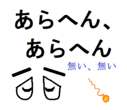 Mr. ANONAMO sticker #3353664