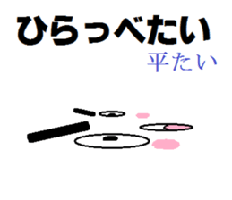 Mr. ANONAMO sticker #3353665