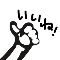 Wonder Skeleton sticker #3353677