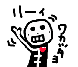Wonder Skeleton sticker #3353678