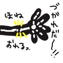 Wonder Skeleton sticker #3353679