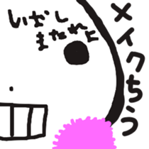 Wonder Skeleton sticker #3353689