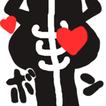 Wonder Skeleton sticker #3353695