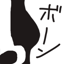 Wonder Skeleton sticker #3353697