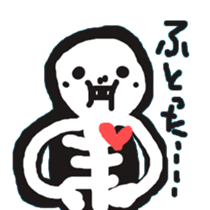 Wonder Skeleton sticker #3353698