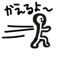 Wonder Skeleton sticker #3353702