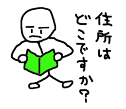 Japanese contact sticker sticker #3353717