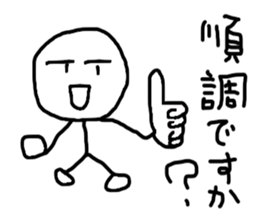 Japanese contact sticker sticker #3353722