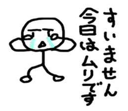 Japanese contact sticker sticker #3353730