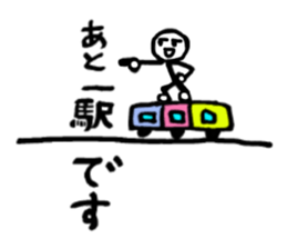 Japanese contact sticker sticker #3353739